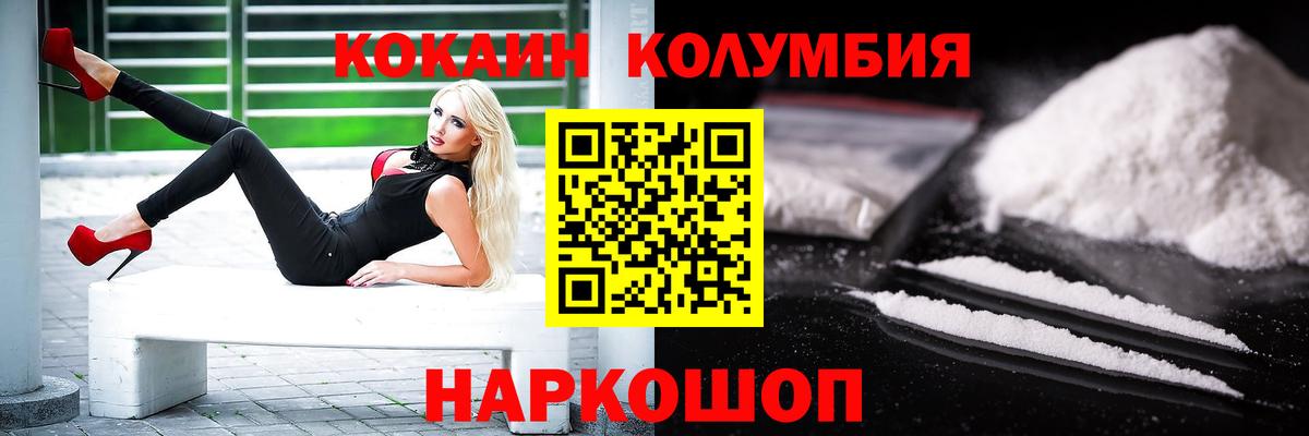 COCAIN FishScale Учалы