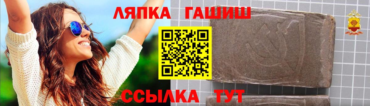 ГАШИШ индика сатива  Гашиш Изолятор  Учалы  Вход с VPN 