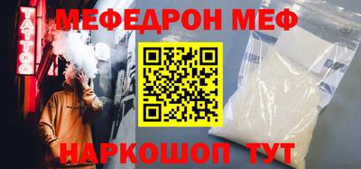 наркотики Ливны