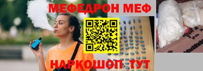 наркотики Ливны