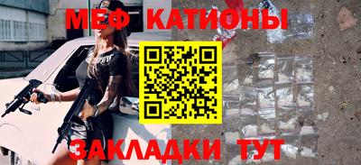 наркотики Ливны