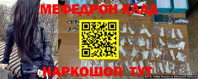 крисы Лесосибирск