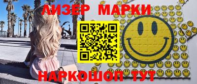 экстази Ликино-Дулёво