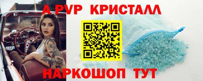 наркотики Ливны