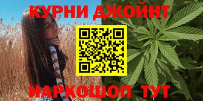 наркотики Ливны
