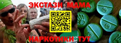 наркотики Ливны