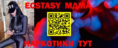 экстази Ликино-Дулёво