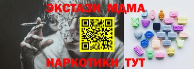 наркотики Ливны