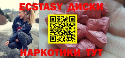 крисы Лесосибирск
