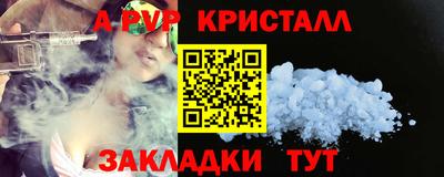 крисы Лесосибирск