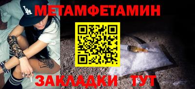 наркотики Ливны
