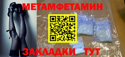 крисы Лесосибирск
