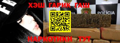 крисы Лесосибирск