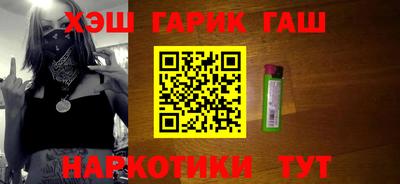 наркотики Ливны