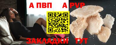 наркотики Ливны