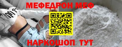 наркотики Ливны