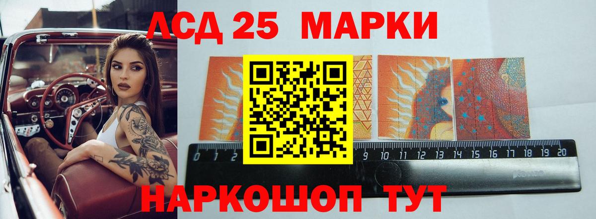 Учалы  LSD-25 экстази кислота  Лсд 25 экстази кислота  Вход с VPN 
