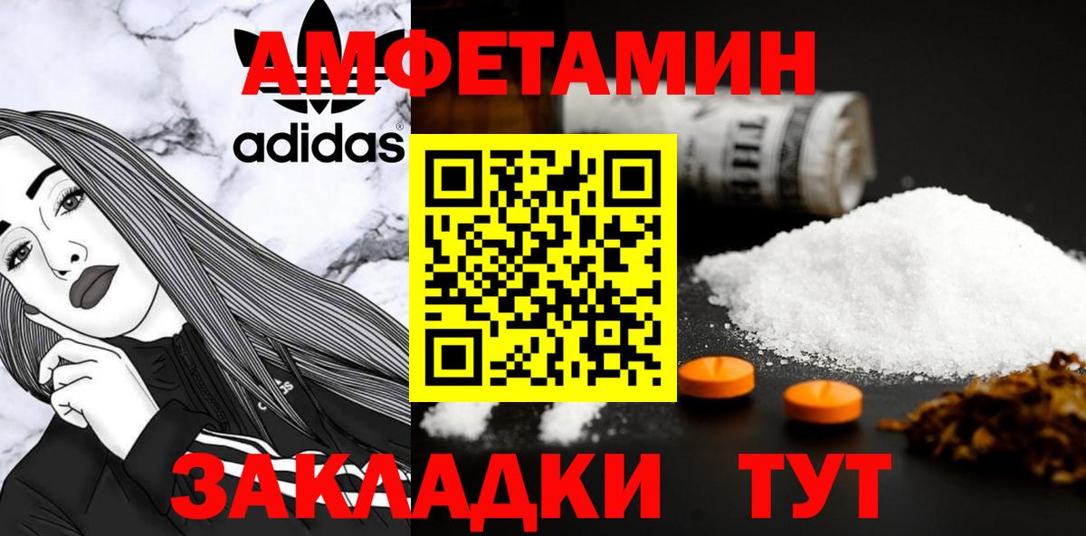Первитин пудра Учалы