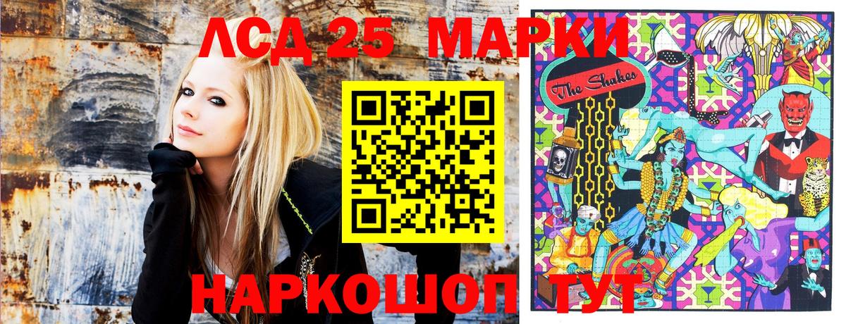 Учалы  Марки N-bome 1500мкг  Вход с VPN  Марки N-bome 1500мкг 