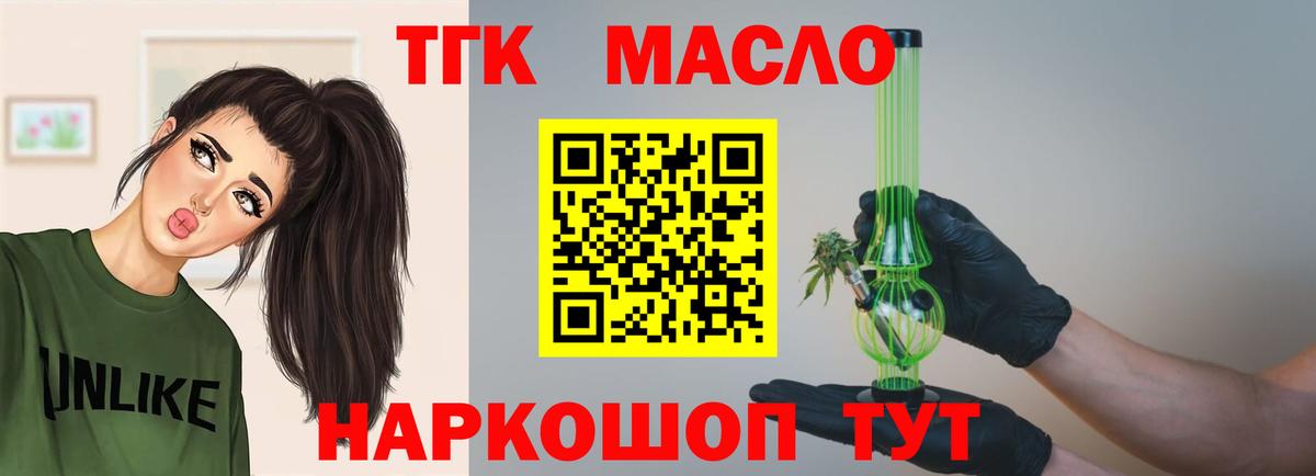 ТГК концентрат Учалы