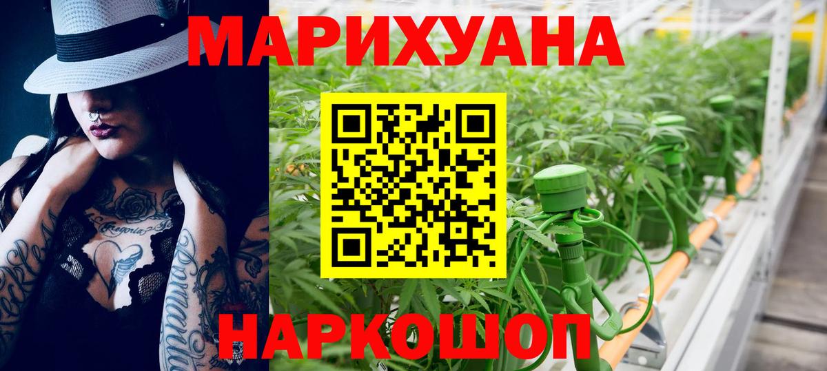 Учалы  Бошки марихуана индика  Вход с VPN  Бошки марихуана гибрид  Бошки Шишки ГИДРОПОН 